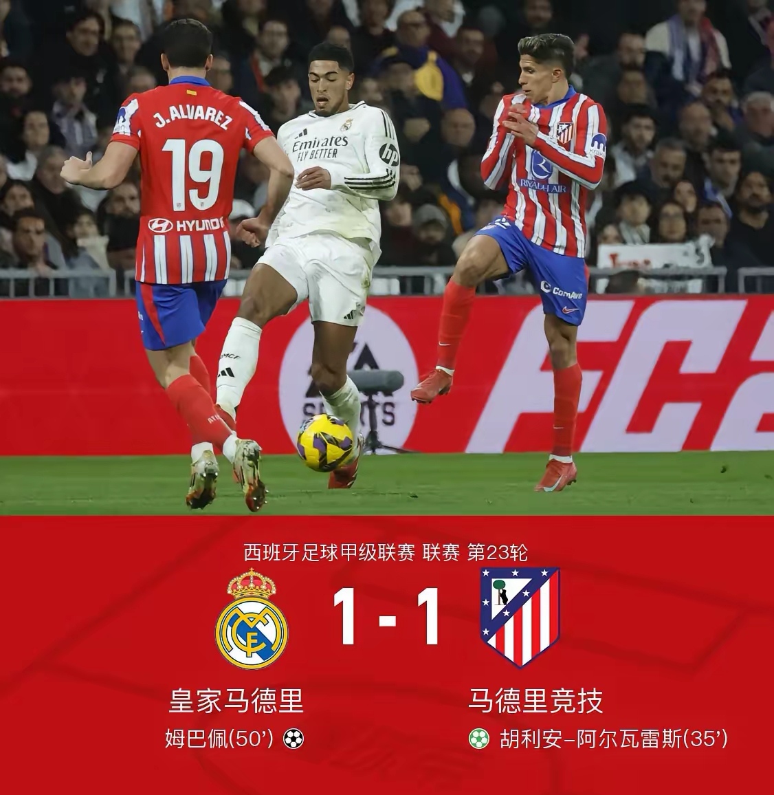 爱游戏体育在线-皇家马德里9号本泽马