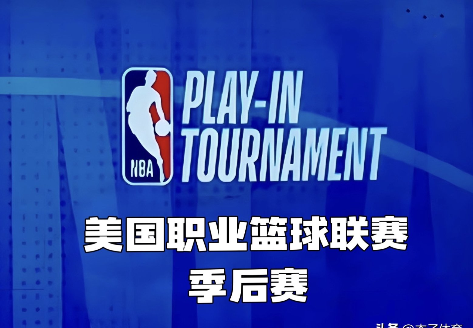关于奥兰多魔术迎CBA常规赛关键赛，赛后更衣室发声，媒体盛赞，年轻球员得到机会的信息