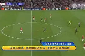 爱游戏体育在线-包含转折点！曼联外线爆发；欧冠冲刺阶段攻防权衡；悬念犹存；控场能力受关注的词条